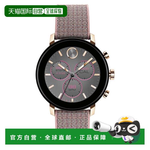 自营movado摩凡陀女士智能腕表-黑色 美国奥莱直发