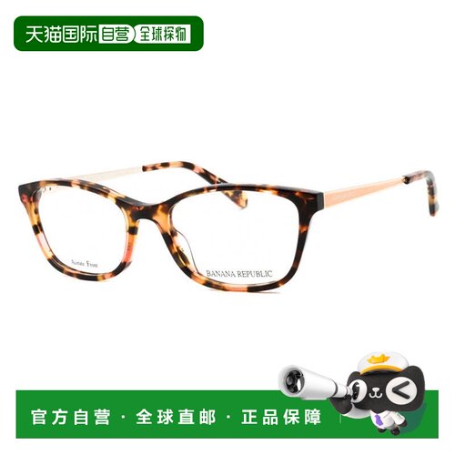 自营banana republicCATERINA 00T4 00哈瓦那粉色51mm-哈瓦那粉色