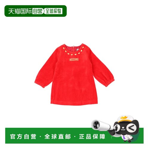香港直邮Moschino 连衣裙 MDV0BJB_LGA0750109