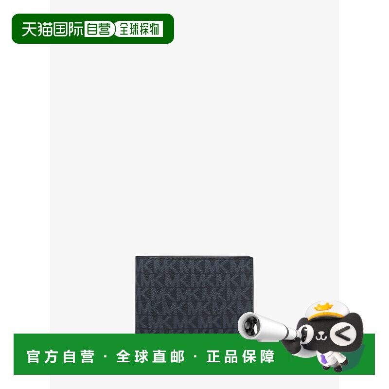 自营michael kors库珀标志钱包，带硬币袋-admrl/plblue 美国奥莱