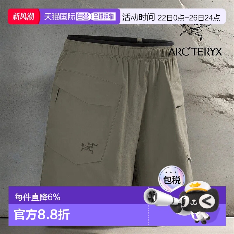 1h可退 加拿大直发始祖鸟Gamma Utility Short 5