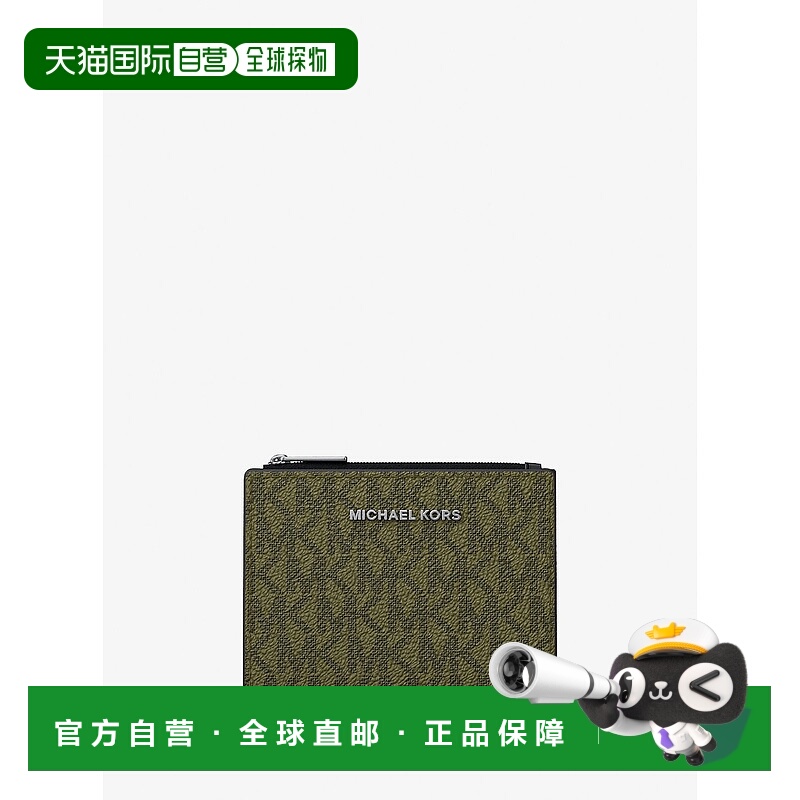 自营michael korsHudson Signature Logo Wallet - pistachio 美