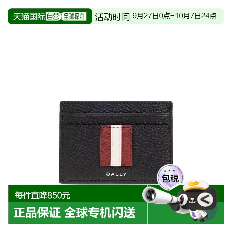 1h可退 香港直邮潮奢 Bally 巴利 男士 徽标卡包 MLB01SVT434