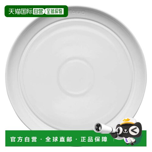 自营STAUB Ceramic Dinnerware 4-pc 9-inch Salad Plate Set - w