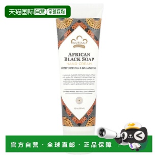香港直邮Nubian Heritage护手霜嫩滑亮泽肌肤滋润滋养温和11正品