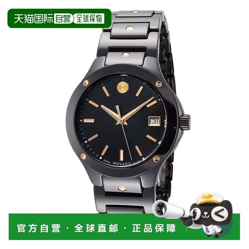 自营 Movado女式SE 33mm石英手表-黑色 美国奥莱直发摩凡陀