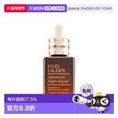 香港直邮estee lauder雅诗兰黛第七代小棕瓶精华熬夜修护紧正品