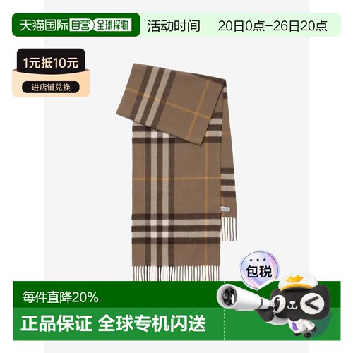美国直邮BURBERRY-男女皆宜的Mu Giant CHK围巾博柏利