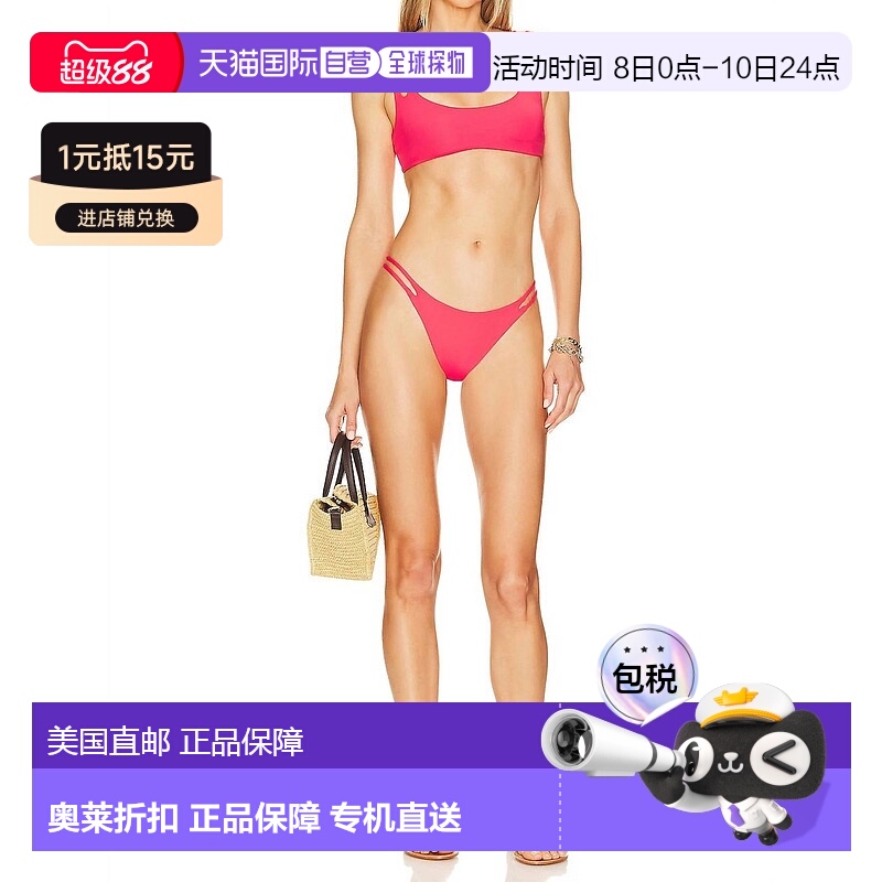 自营 l spaceWilder Bikini Bottom In Hot Cherry - hot cherry