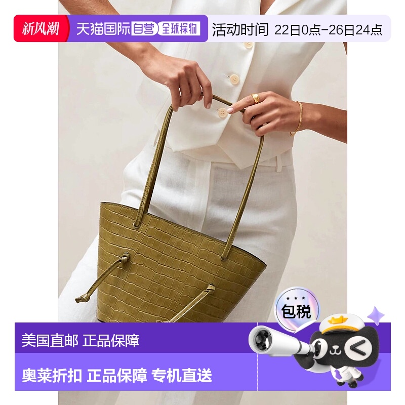 自营 alohasThe Tangle Alli Leather Shoulder Bag In Green - g