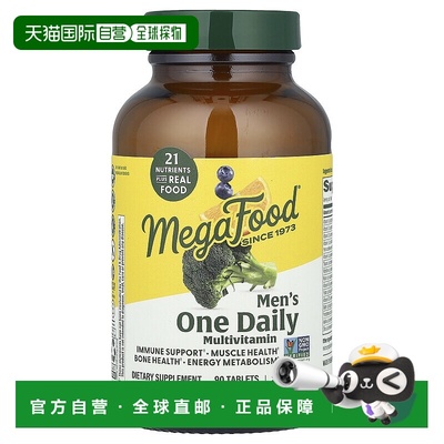 香港直发megafood男士每日一片不含铁营养补充剂90片