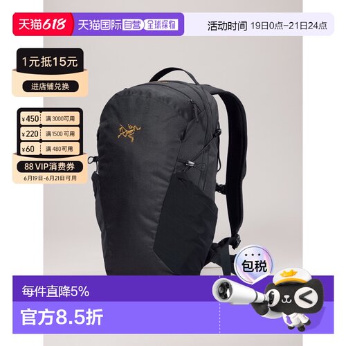 加拿大直邮ARC‘TERYX始祖鸟Mantis 16 Backpack户外耐用日用背包