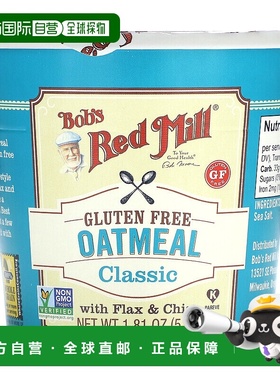 香港直发Bob's Red Mill鲍勃红磨坊燕麦杯便捷速食干净卫生51g