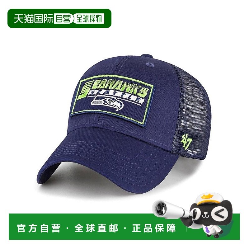1h可退 【美国直邮】 47 Brand 西雅图海鹰队 Levee MVP 卡车司机