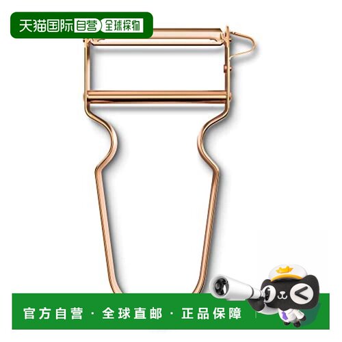 自营 Victorinox维氏 REX削皮器 玫瑰金 烹饪水果