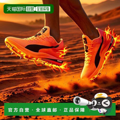 1h可退 【美国直邮】彪马 | Evospeed NITRO Elite 2长跑跑鞋