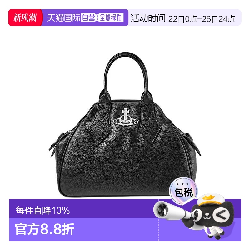 香港直邮Vivienne Westwood 西太后 YASMINE标志性土星徽标拉链开