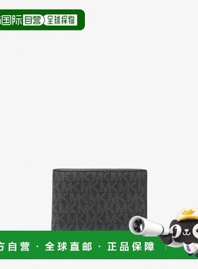 自营michael korsHarrison Logo Billfold Wallet With Passcase
