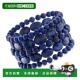 Jewelry Set 自营Ross Stretch Lapis Bead Bracelets Simons
