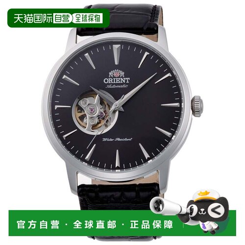自营Orient Men's Classic Open Heart 41mm Automatic Watch - b
