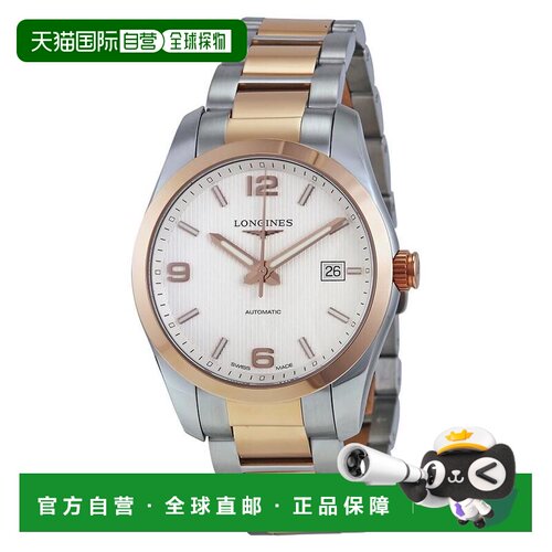 1h可退 【美国直邮】longines  休闲手表