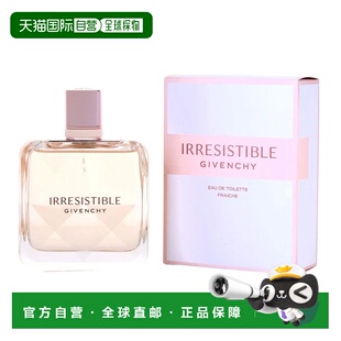 美国直邮纪梵希倾城GIVENCHY IRRESISTIBLE FRAICHE EDT女士正品