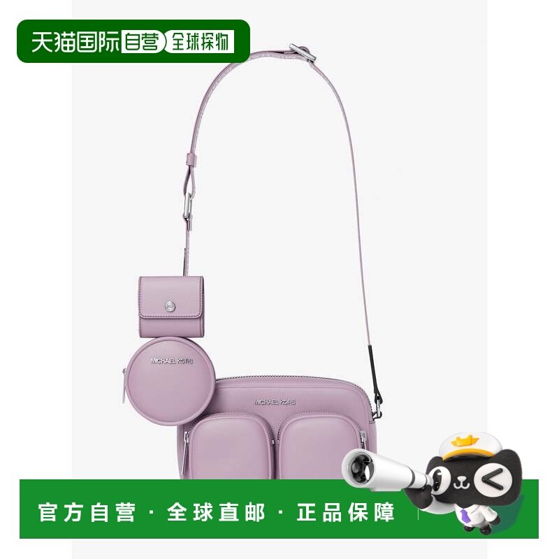自营michael korsJet Set皮革中号斜挎包，带Apple Airpods Pro -,箱包皮具/热销女包/男包,通用款女包,淘宝优惠券,粉丝福利购,淘宝优惠卷