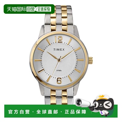自营Timex Mens Dress Analog Stainless Steel Mens Watch - two