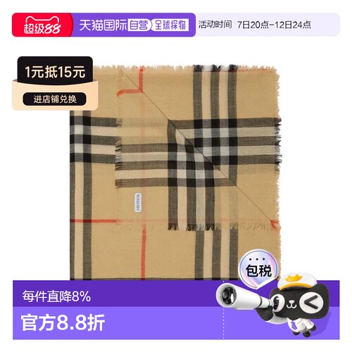 美国直邮BURBERRY - Unisex Mu Lightweight Wool Scarf