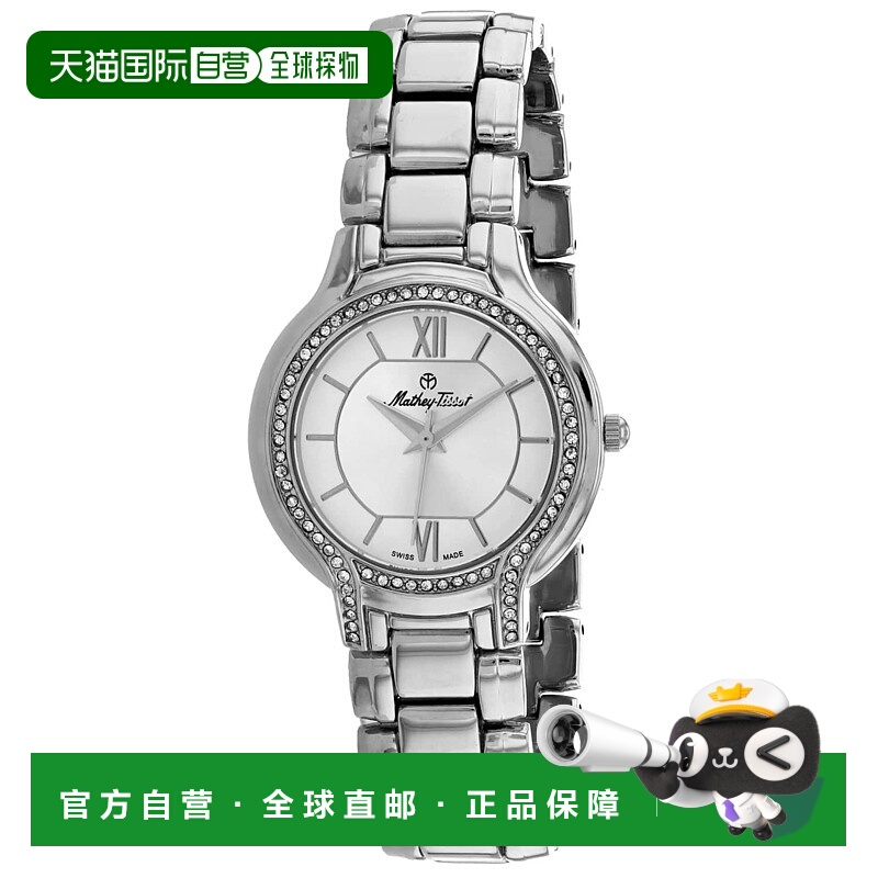 自营Mathey Tissot女式银色表盘手表-银色 美国奥莱直发