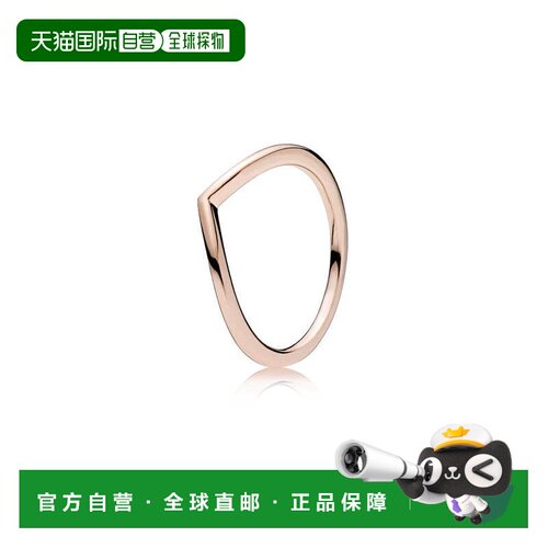 自营PANDORA Shining Wish Wishbone PANDORA Rose ring - silver