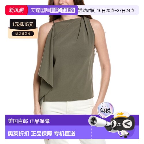自营Proenza Schouler White Label Alyssa Top - grey 美国奥莱