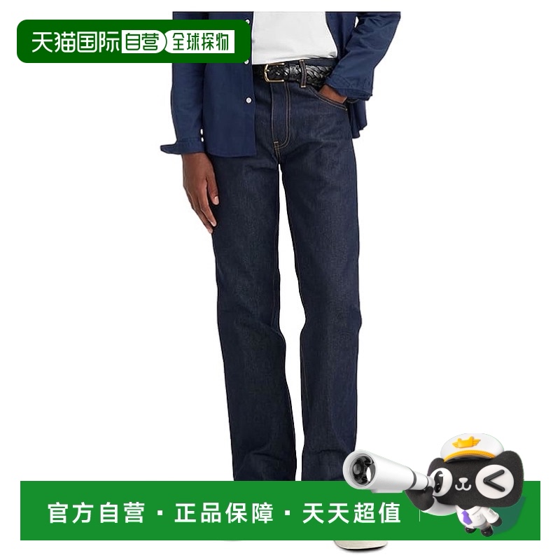 1h可退 香港直邮潮奢Levi’s李维斯男士潮奢517小喇叭牛仔裤正品