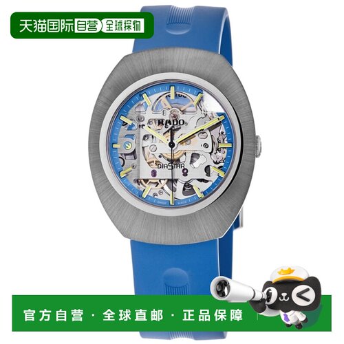 自营Rado手表R12169209-多 美国奥莱直发