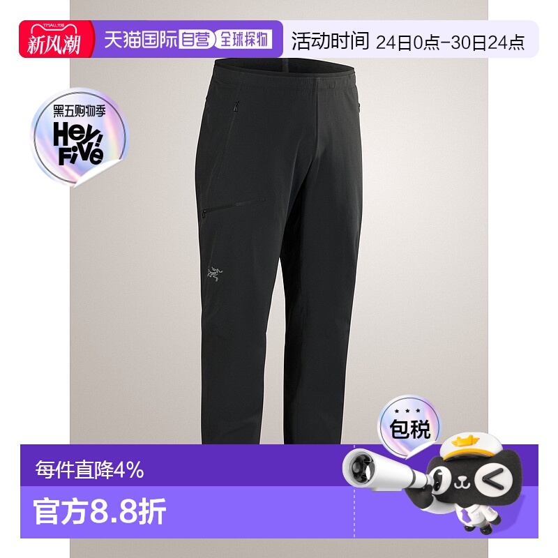 1h可退 加拿大直邮Arc'teryx Gamma Jogger 男士轻量耐用Fortius™