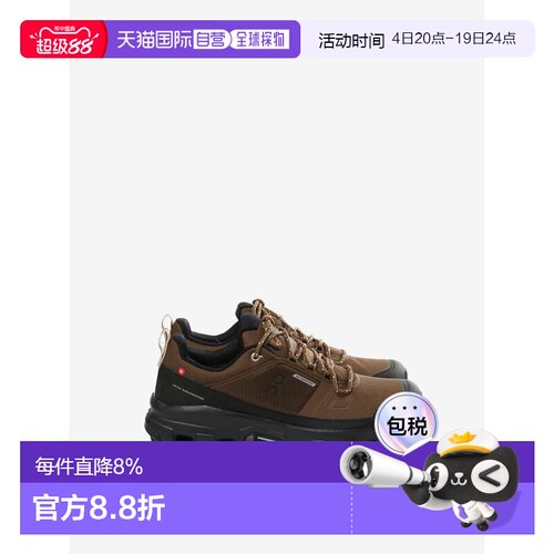 美国直邮ON RUNNING-男士Cloudrock低WP 1运动鞋