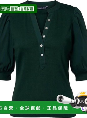 自营Veronica Beard Women's Coralee Top, Dark Hunter Green -