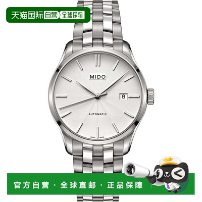 自营mido美度男士 Belluna II 40mm自动腕表 银色 美国奥莱直发