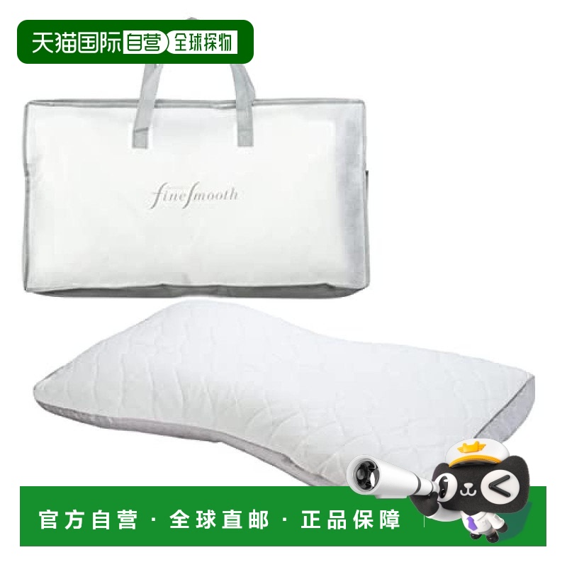 自营 NiSHiKaWa西川Fine Smooth高度普通寝具枕头抱枕舒适