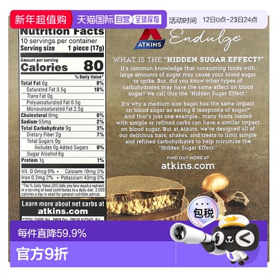 香港直发Atkins零食花生酱杯运动健身健康营养美味170g情人礼物