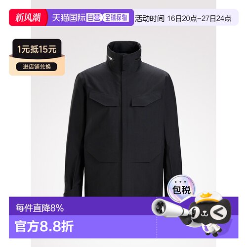 加拿大直邮始祖鸟Veilance商鸟FIELD JACKET男款防风防水休闲夹克