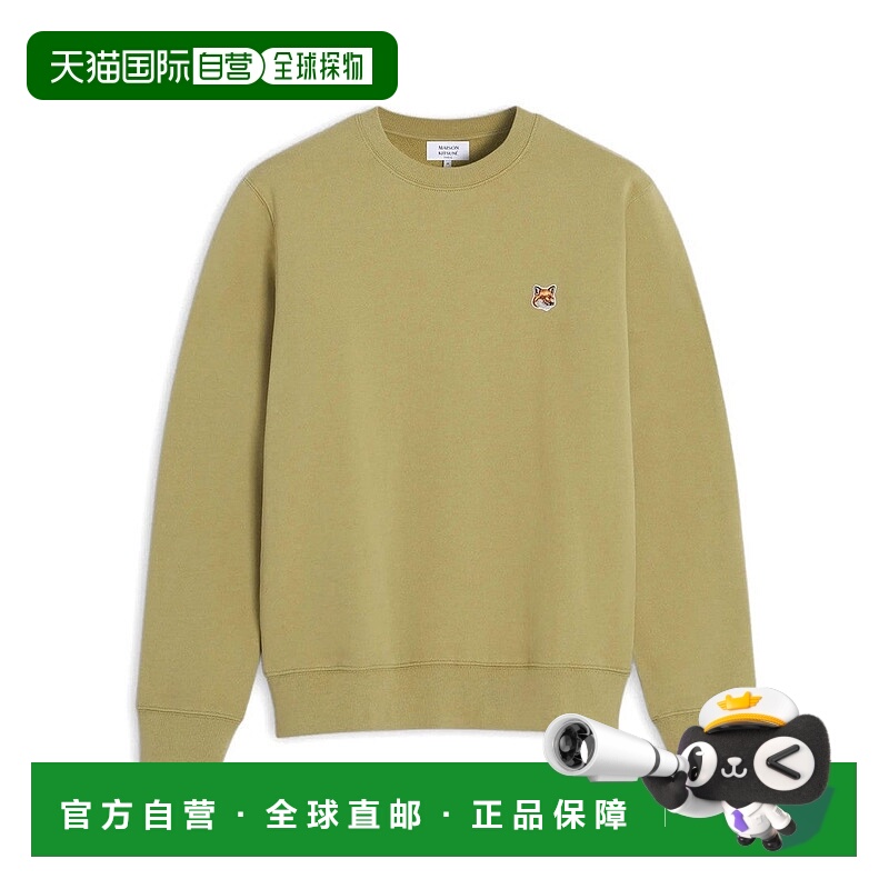 自营maison kitsuneFox Head Patch Regular Sweatshirt - green