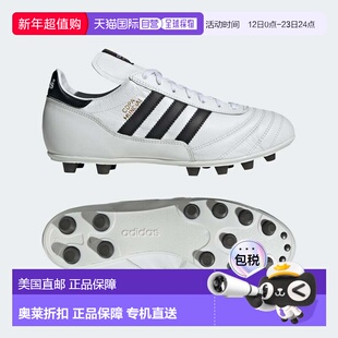 自营男子adidas Copa Mundial足球防滑钉-云白色/核心黑色/金色金