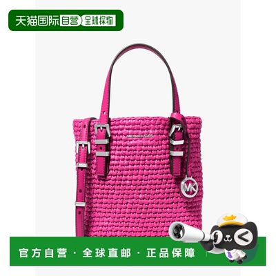 自营michael korsQuinn Extra-Small Hand-Crocheted Crossbody B