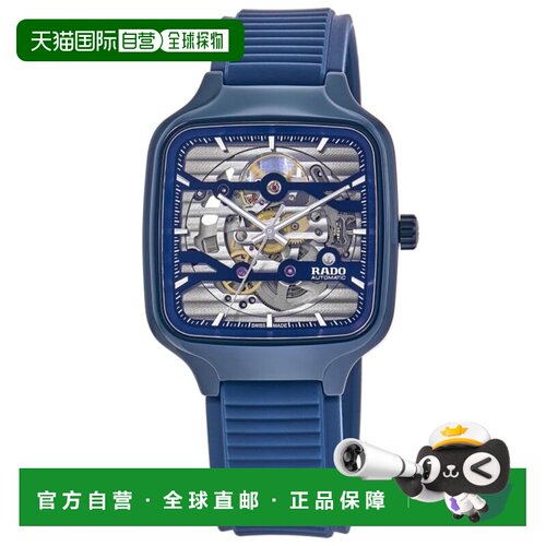 自营Rado True Square Automatic Skeleton Rhodium Rubber Strap