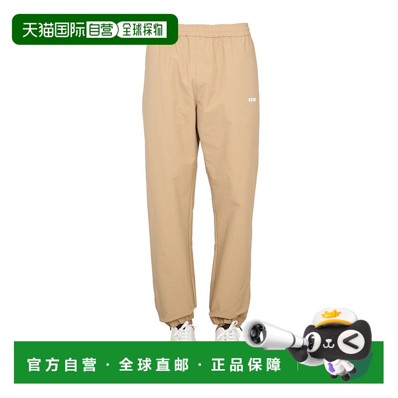 自营msgmRelaxed Fit Casual Pants With Logo - brown 美国奥莱