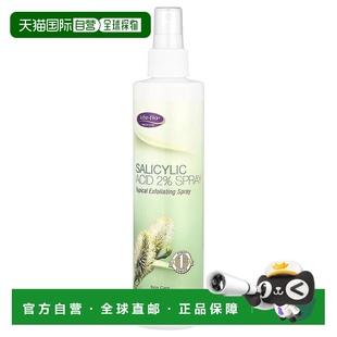 美国直邮life flo水杨酸喷雾减少细纹去角质237ml