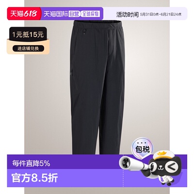 美国直邮Arc'teryx Konseal Pant 男士轻量耐磨攀岩裤