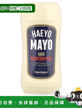香港直邮魔法森林,Haeyo Mayo 秀发营养包，8.45 液量盎司（正品