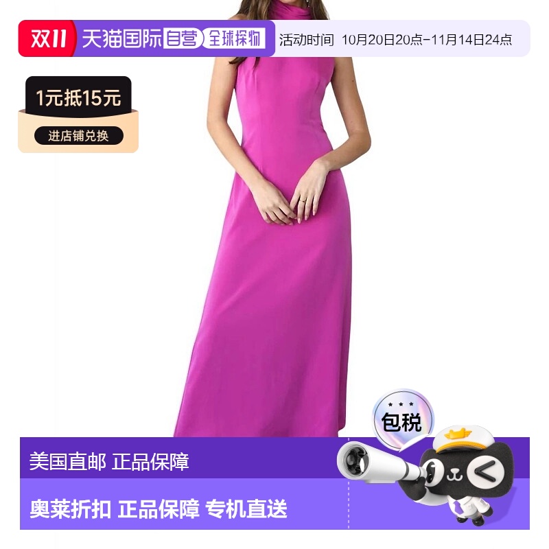 自营 adelyn raeAlize Halter Maxi Dress In Fuchsia - fuchsia